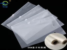 eva袋子柔軟且可印刷 PEVA薄膜 適用于家居裝飾 戶外用品 嬰幼兒用品