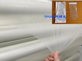 tpu醫(yī)用膜防水透氣透濕膜